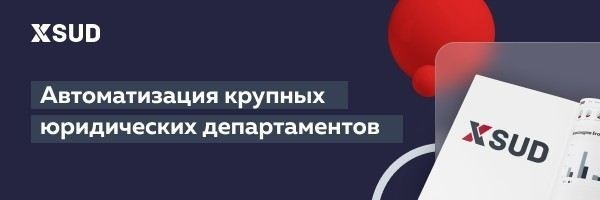 Специфика судебной экспертизы в корпоративных делах
