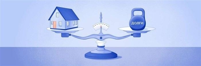 Что делать, если в наследство входят только долги, а не активы?