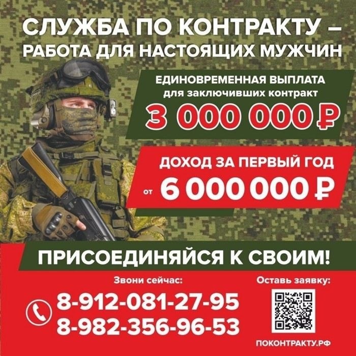 Роль прокуратуры в разъяснении порядка привлечения к ответственности за нарушения ПДД
