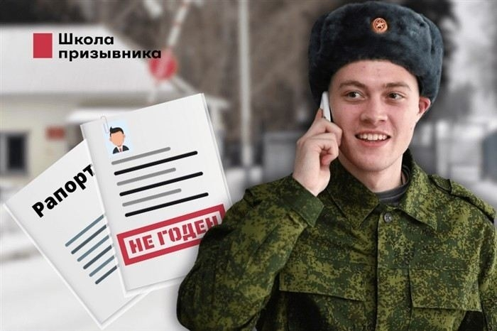Что такое ВВК и как она влияет на решение о комиссовании?