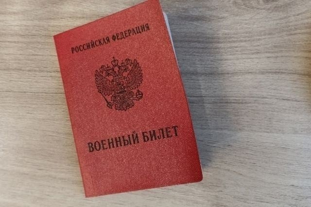 Какие особенности ВУС важны при поступлении в армию по призыву?