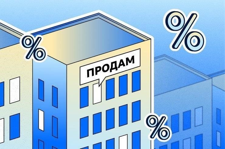Что произойдет, если вы продадите недвижимость до полного погашения кредита?