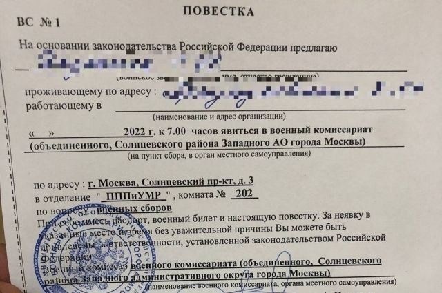 Какие последствия для призывника за неявку на медицинскую комиссию в военкомате?