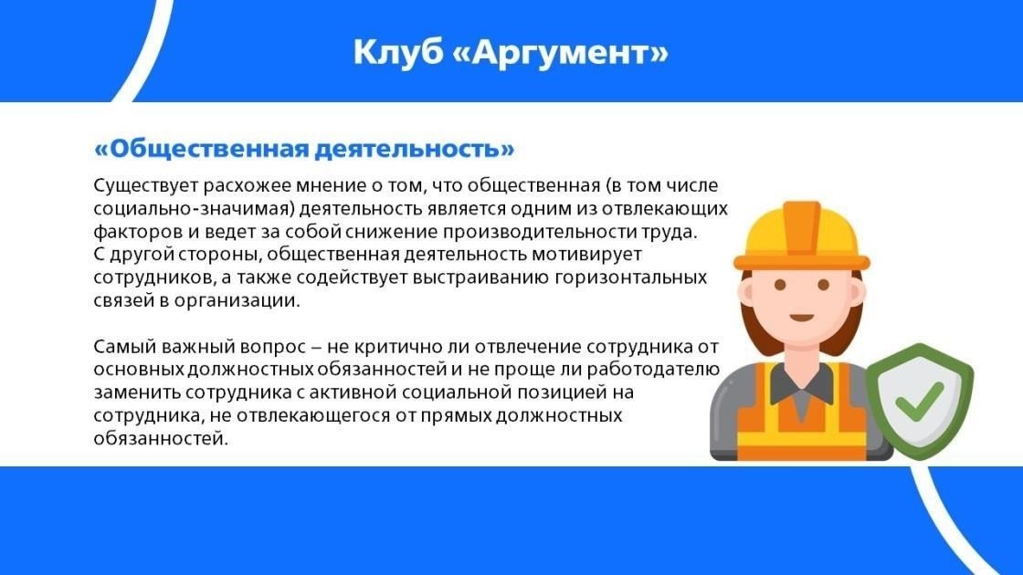 Что считается неформальной коммерческой деятельностью в общественных местах?