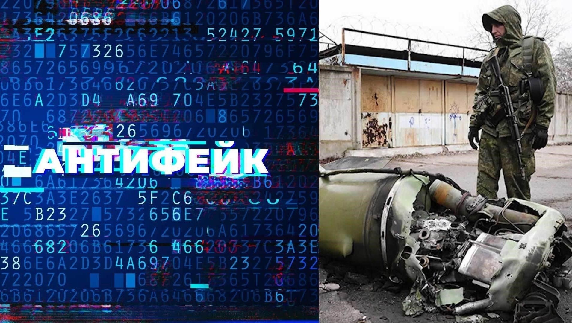 Что стоит за распространением в социальных сетях фальшивого ролика программы «Антифейк»?
