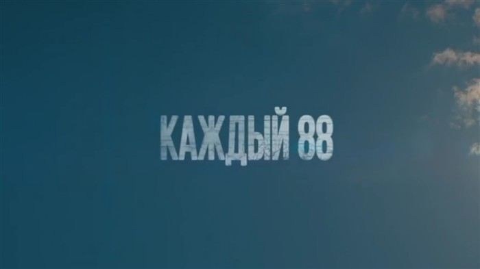 Что такое