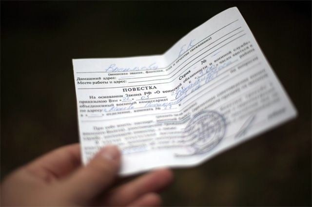 Основные виды мобилизационных предписаний: особенности и различия