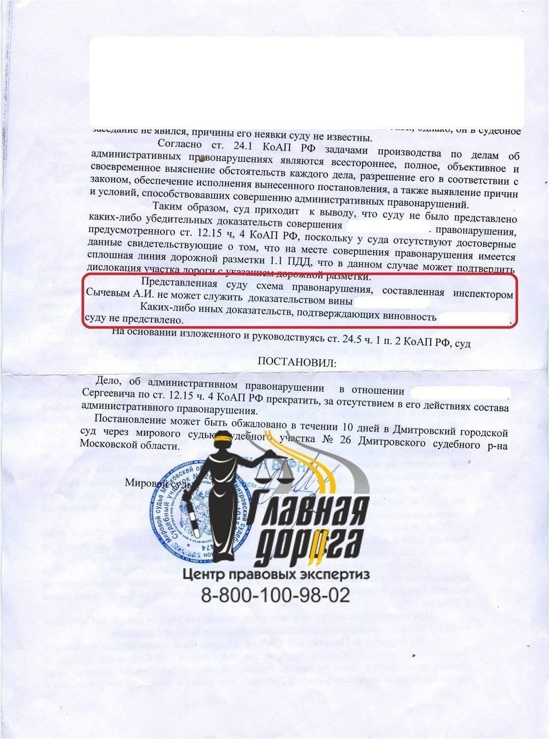 Что такое статья 15 и как она влияет на ваши права на выезд?