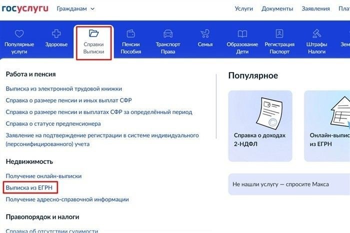 Что важно проверить в документе при приобретении жилья по договору долевого участия