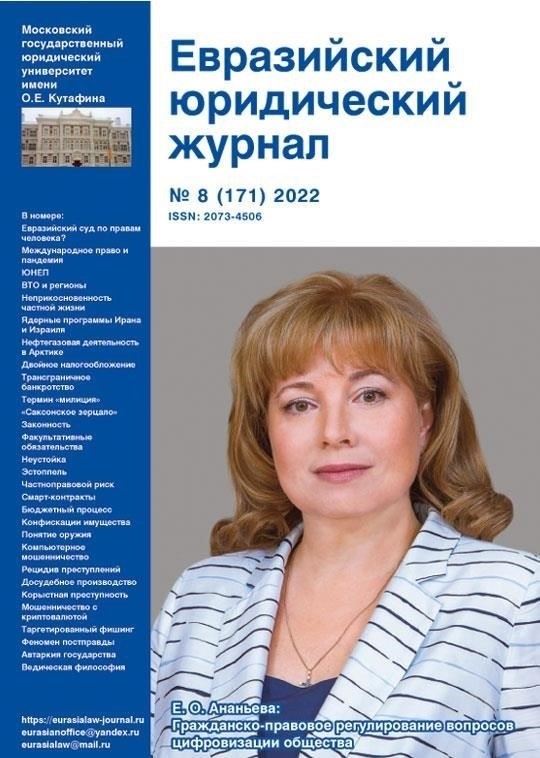 Дела, назначенные к рассмотрению судьей Самохиной Еленой Александровной
