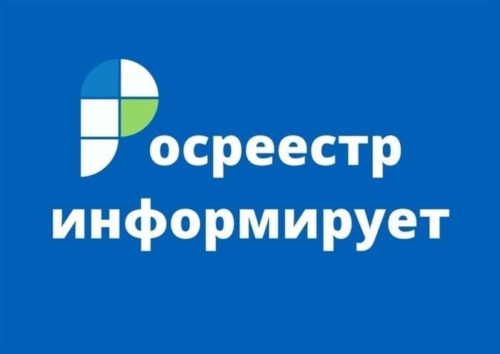 Причины появления неточностей в Едином государственном реестре недвижимости