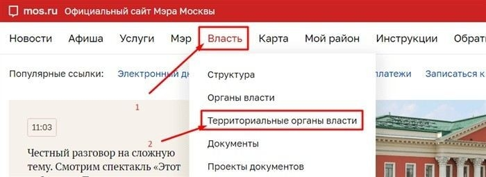Основные отличия между отсрочкой и бронью по законодательству