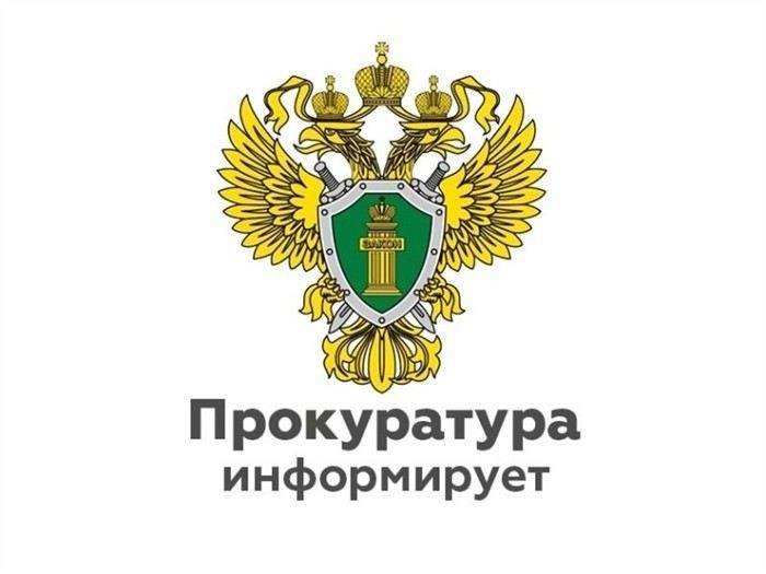 Прокурор разъясняет ответственность за дезертирство: основные положения