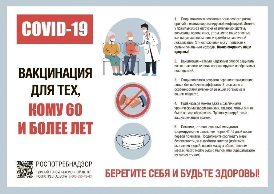 Для опасных материалов необходимо соблюдать дополнительные правила и меры безопасности.