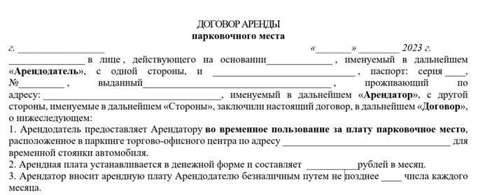 Шаги по обеспечению полного соблюдения единых процедур возврата