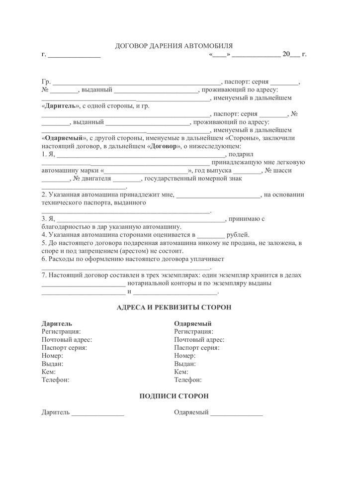 Приветственное слово по случаю Дня подразделений по борьбе с организованной преступностью