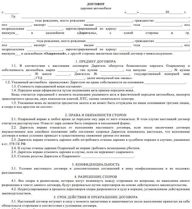 Празднование Дня подразделений по борьбе с организованной преступностью