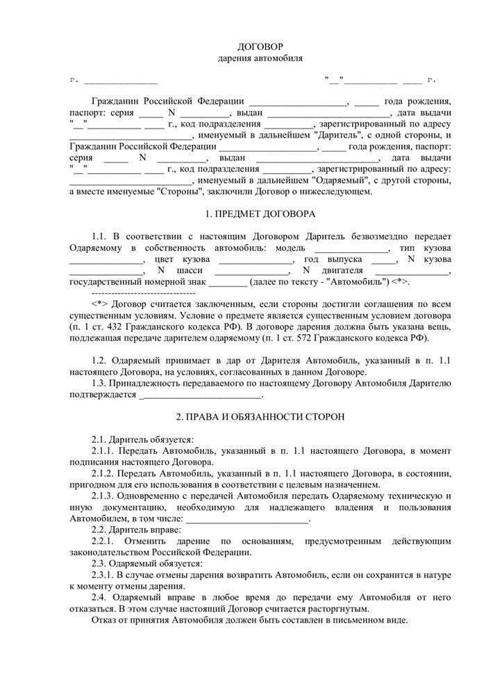 Значение подразделений по борьбе с организованной преступностью в современной правоохранительной деятельности