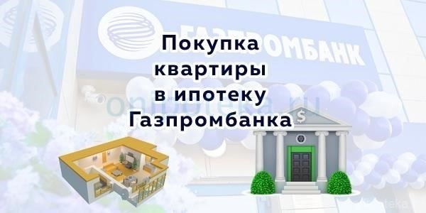 Условия, советы и процесс регистрации договора купли-продажи