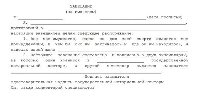 Разъяснение обновленных мер в отношении неиспользуемых сельских наделов