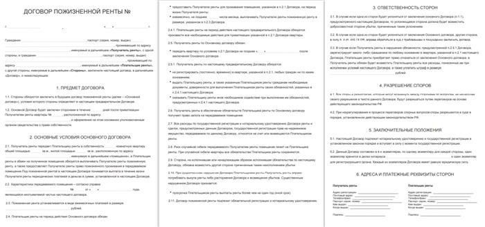 Правовая основа для экспроприации имущества, нарушающего российское законодательство