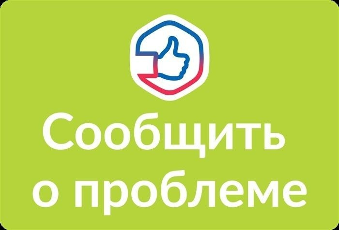 Какие бумаги необходимы для подачи заявления на усыновление ребенка?