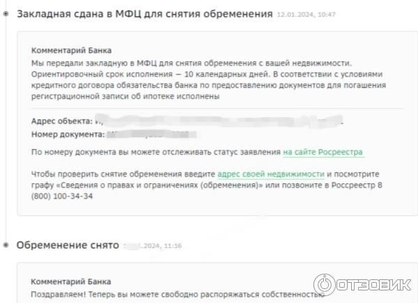 Определение объема имущества, подлежащего реализации