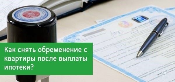 Правовые механизмы защиты определенных активов от реализации