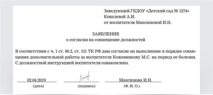 Подача данных о кадастре и корректировке границ