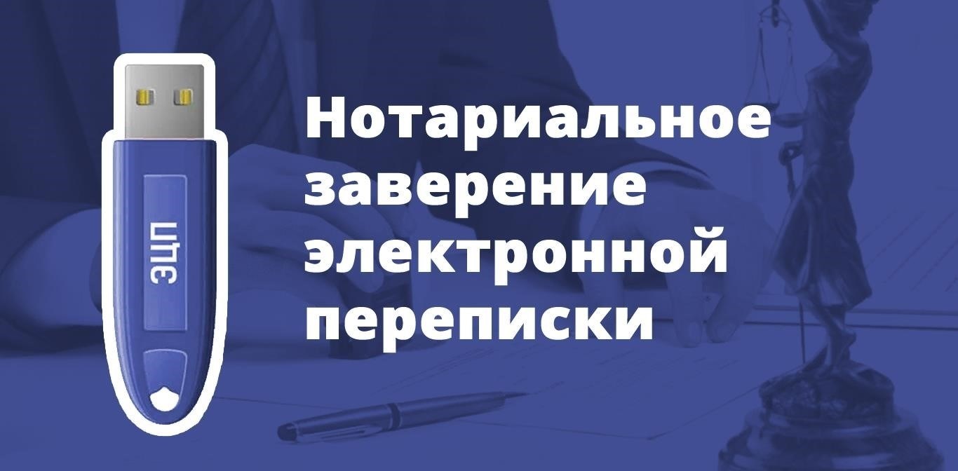 Доступ к официальным нотариальным записям: Пошаговое руководство
