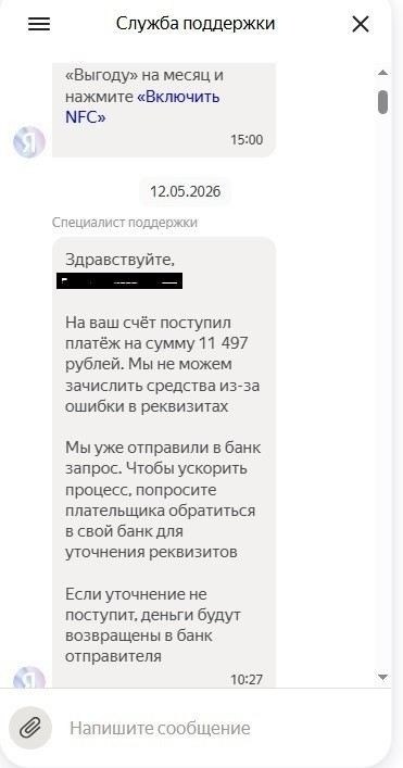 Отношение судов к требованиям в адрес онлайн‑сервиса