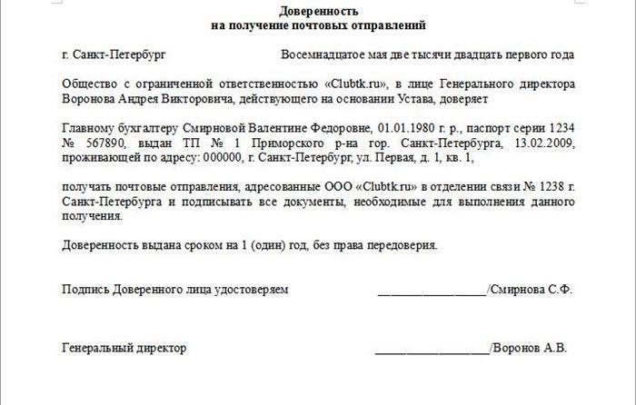Правовые риски для покупателей квартир в ситуации банкротства