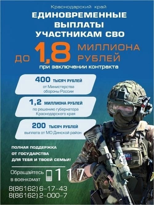 Кто имеет право на единовременную выплату по новому постановлению