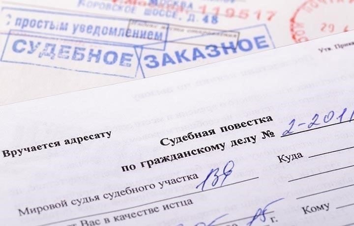 Электронные юридические уведомления: Как новая система повлияет на судебные процедуры