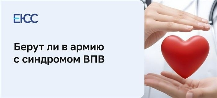 Какие документы нужно предоставить в военкомат при наличии заболевания?