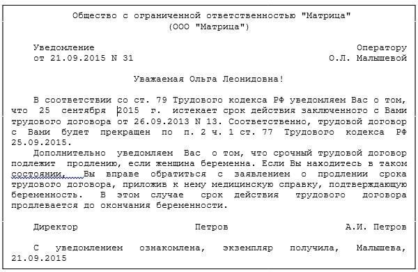 Финансовая поддержка может сохраняться, если ребенок все еще учится на дневном отделении или имеет документально подтвержденную потребность в уходе из-за физических или психических недостатков. Такая поддержка может быть установлена по взаимному соглашению или по решению суда. Требование о продолжении выплат не является автоматическим и определяется в каждом конкретном случае.