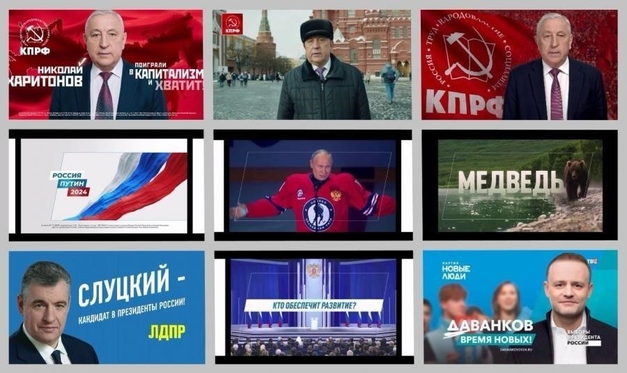 Герои шоу: Лица, стоящие за преобразованиями