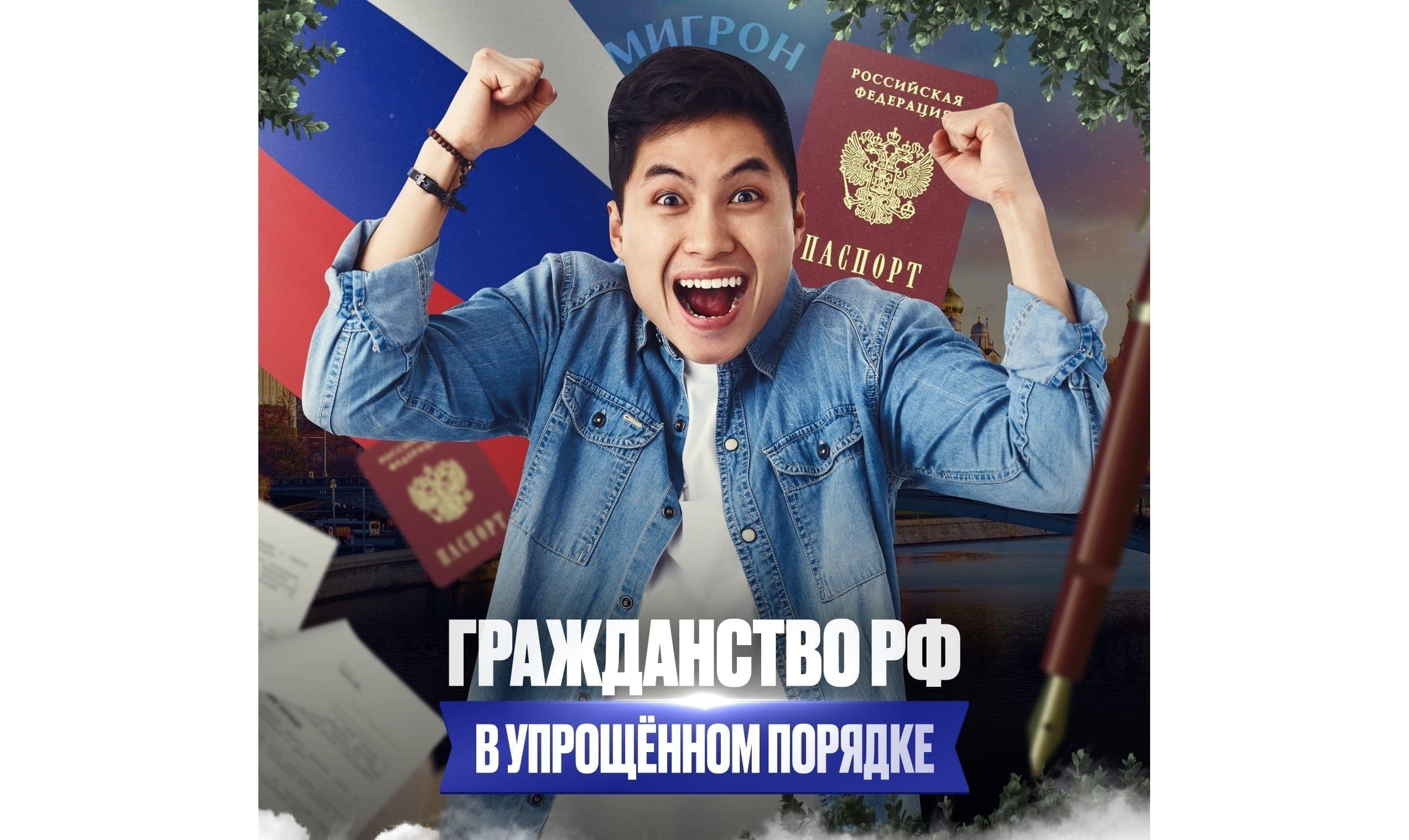Граждане должны подтвердить свое право на участие в программе, выполнив следующие условия: