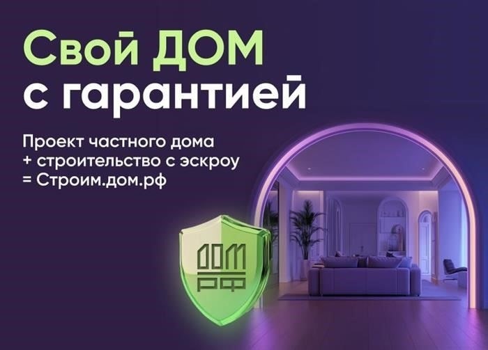 Меры поддержки семей участников специальной военной операции