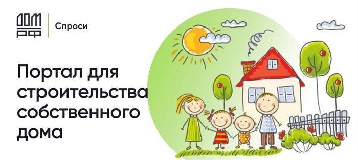 Пошаговый процесс подачи заявки на получение повышенной региональной денежной поддержки