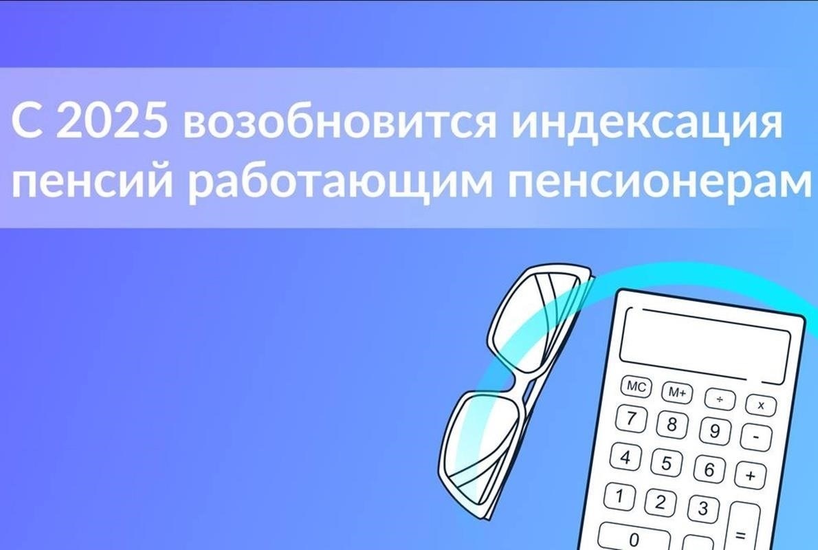 Январь: Основной месяц для ежегодного перерасчета пенсии.