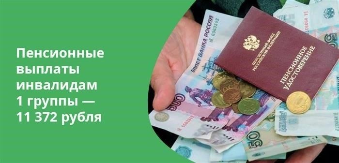 ПФР объясняет, как индексируются пенсии