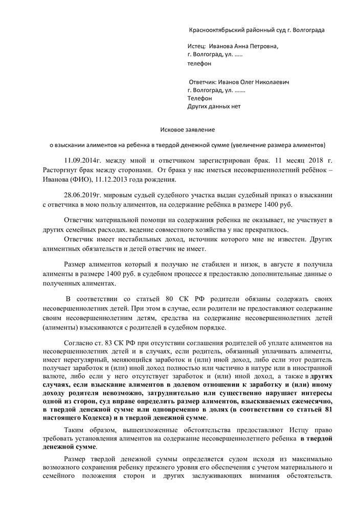 Что включить в дополнительное соглашение о совмещении обязанностей