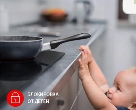 Используйте функцию интеллектуальной блокировки