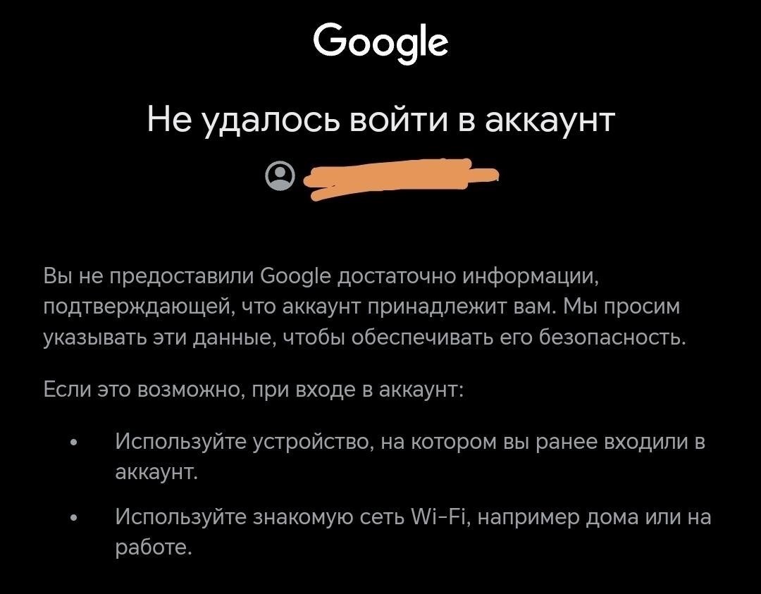 Используйте возможности аккаунта Google