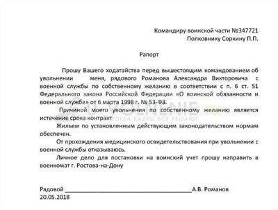 Юридические аспекты просьб сотрудников полиции об отпуске