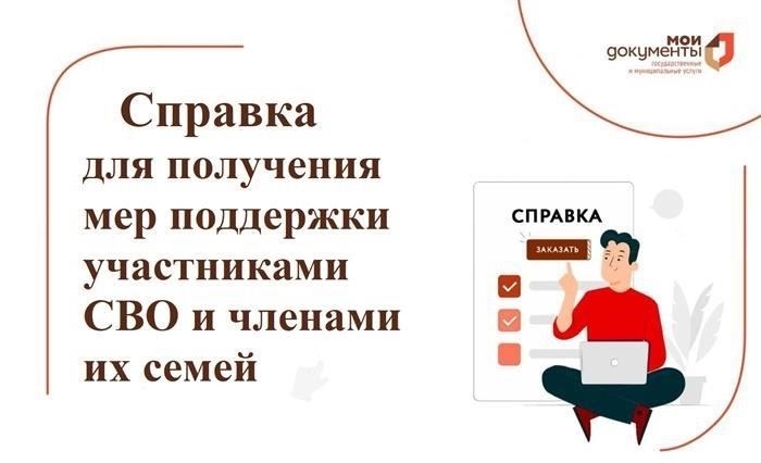Консультации с местным управлением по землепользованию или отделом планирования