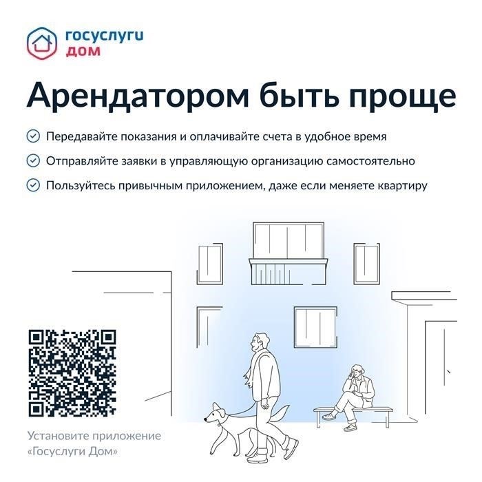 Подготовка документации, необходимой для подачи заявления на изменение вида использования