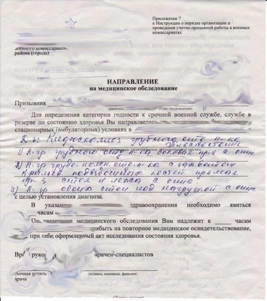 Изменения в законодательстве: Отказ от психологических тестов для мобилизованных