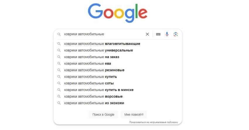 Изучение содержания жалобы в поисках подсказок